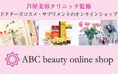 ABC beauty online shop